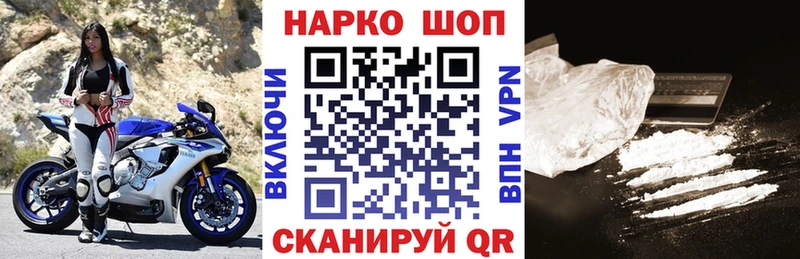 Купить наркоту Лениногорск ГАШИШ  Альфа ПВП  Амфетамин  Бошки Шишки  МЕФ 