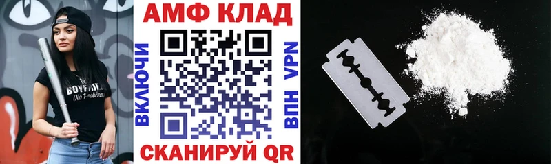Amphetamine Розовый  купить наркотик  Лениногорск 