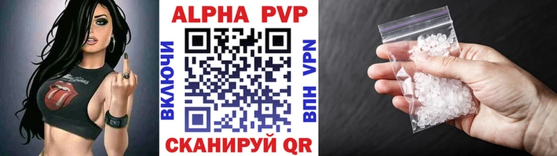 Alfa_PVP Crystall  Лениногорск 