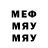 МДМА VHQ Revoltiks