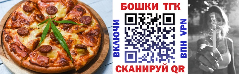 магазин продажи наркотиков  Лениногорск  Canna-Cookies марихуана 
