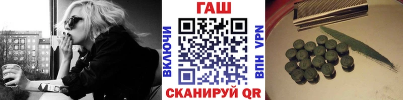 ГАШ ice o lator  Лениногорск 