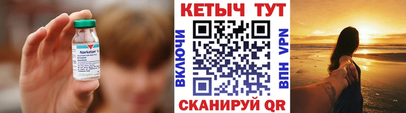 Кетамин VHQ KRAKEN ТОР Лениногорск купить закладку