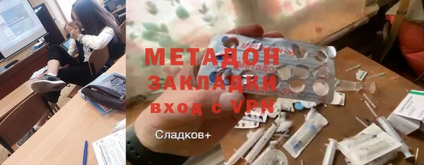 mdpv Балахна