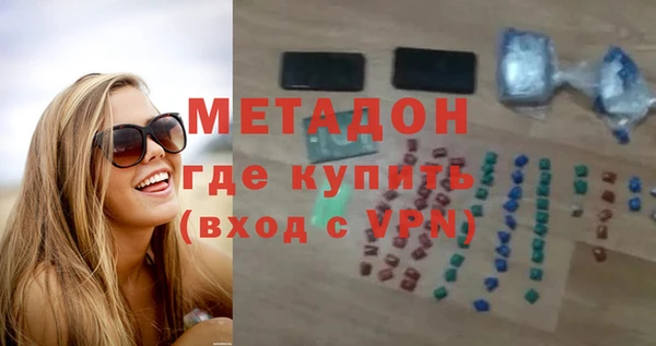 mdpv Балахна