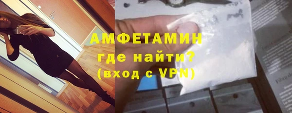 mdpv Балахна