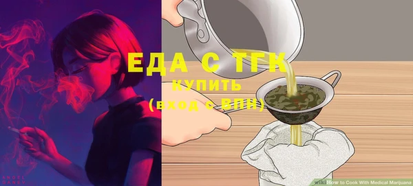mdpv Балахна