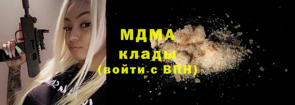mdpv Балахна