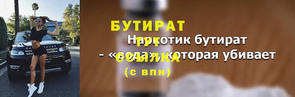 крисы Балабаново