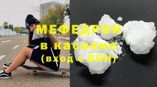 mdpv Балахна
