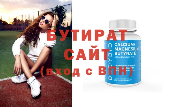 mdpv Балахна