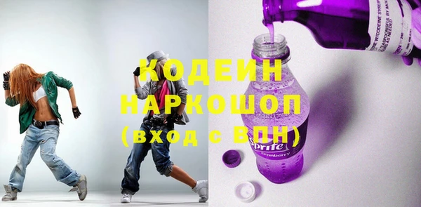 mdpv Балахна
