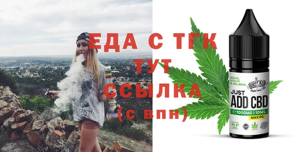 mdpv Балахна