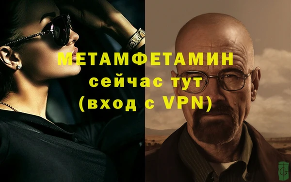 крисы Балабаново