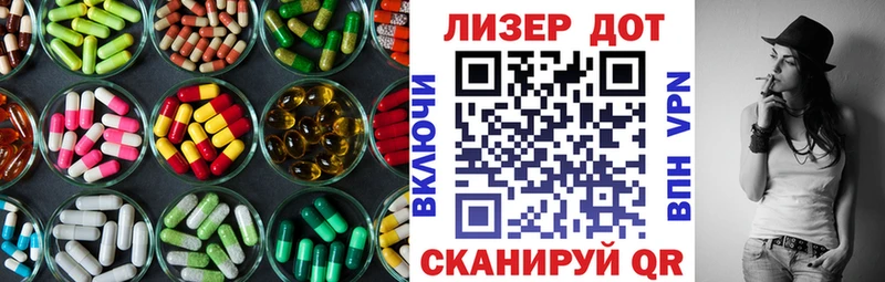 где продают   Лениногорск  LSD-25 экстази кислота 