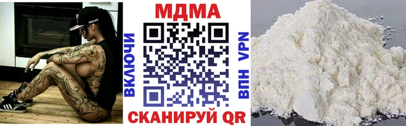 MDMA молли  как найти   Лениногорск 