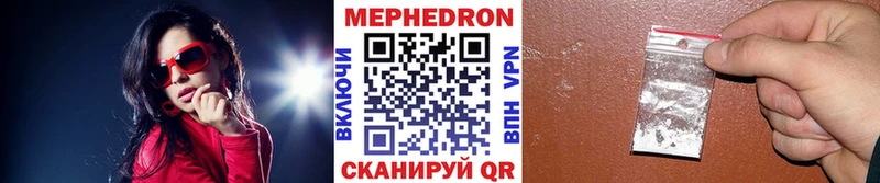 ссылка на мегу tor  Лениногорск  Меф мяу мяу 