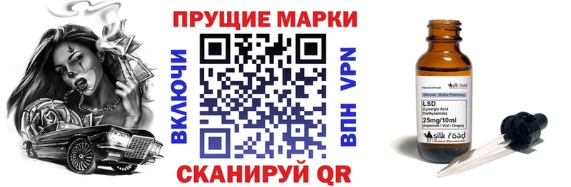 Наркотические марки 1,5мг  даркнет как зайти  Лениногорск  как найти  