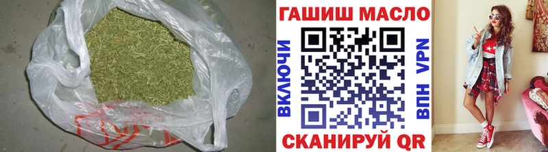 ТГК гашишное масло blacksprut сайт Лениногорск